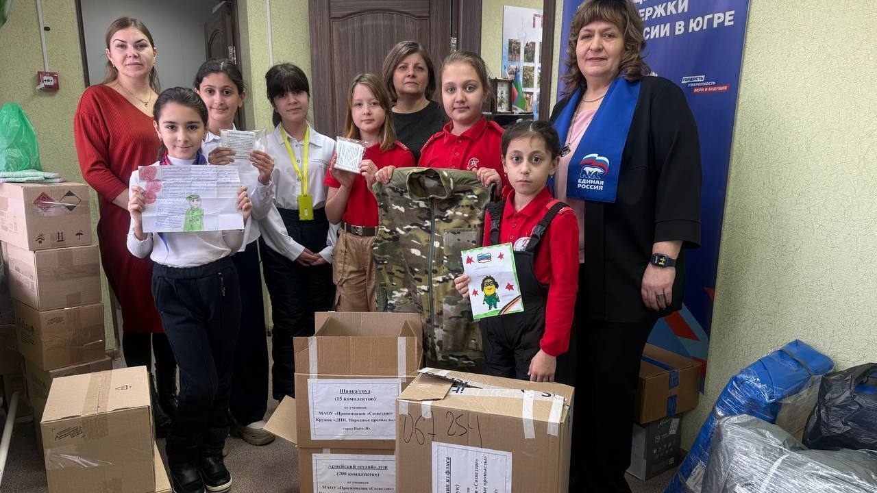 «Шьём для наших – 86»