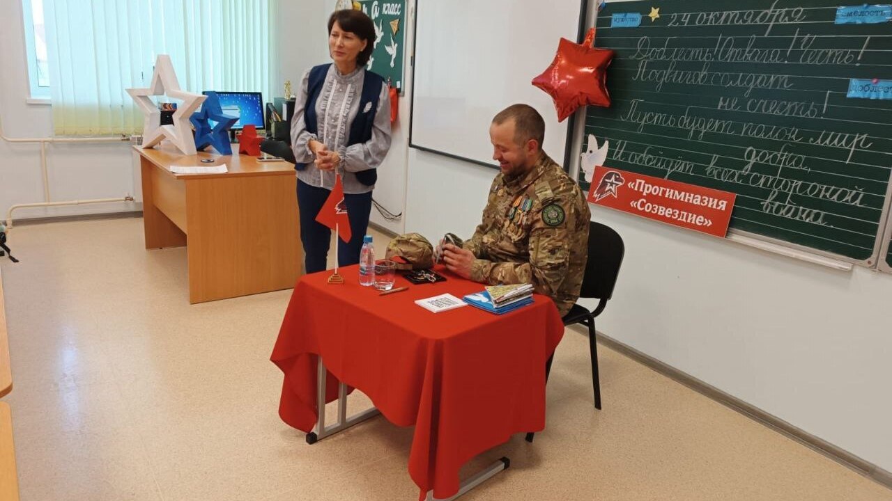 Встреча с героем: урок мужества и патриотизма в «Созвездии» 